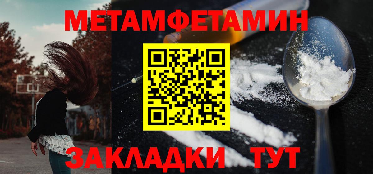 Amphetamine VHQ Саки