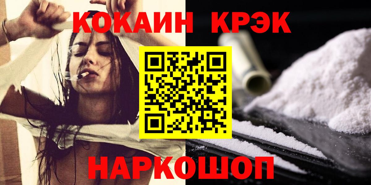 Саки  Cocaine Перу  Кокаин Перу  Вход с VPN 
