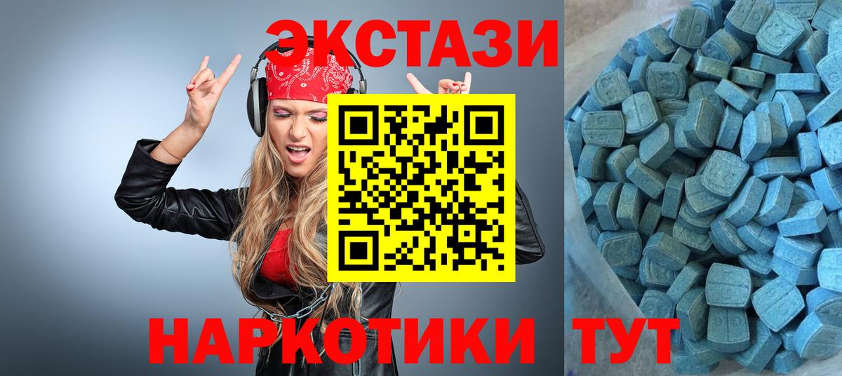 ЭКСТАЗИ DUBAI Саки