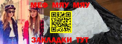 jwh Малгобек