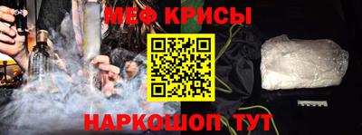 марки nbome Мариинск