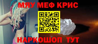 альфа пвп VHQ Лесосибирск