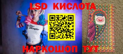 гидропоника Ливны