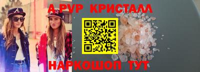 марки nbome Мариинск