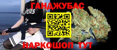 дистиллят марихуана Ликино-Дулёво