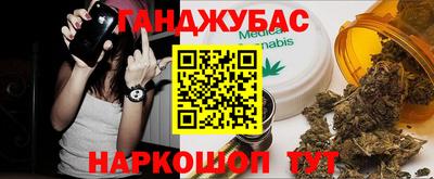 дистиллят марихуана Ликино-Дулёво