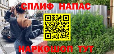 jwh Малгобек