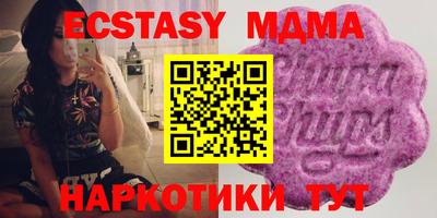 ECSTASY Малоярославец