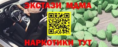 марки nbome Мариинск