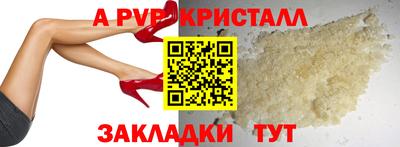 альфа пвп VHQ Лесосибирск