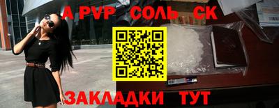 альфа пвп VHQ Лесосибирск