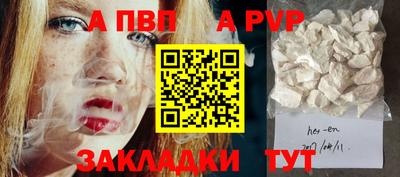 jwh Малгобек