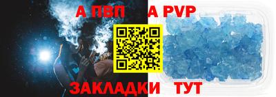 jwh Малгобек