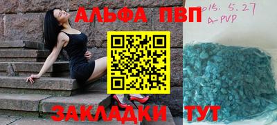 марки nbome Мариинск