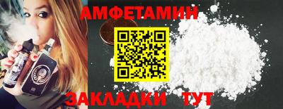 марки nbome Мариинск