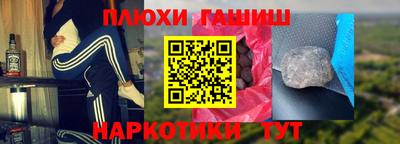 марки nbome Мариинск