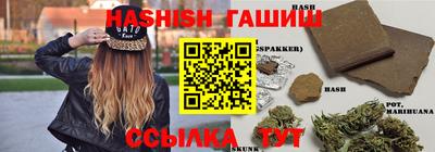 марки nbome Мариинск
