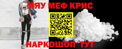 jwh Малгобек