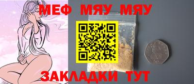jwh Малгобек
