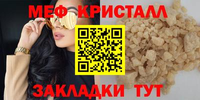 jwh Малгобек