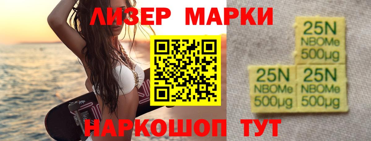 Лсд 25 экстази кислота  Вход с VPN  Лсд 25 экстази ecstasy  Саки 