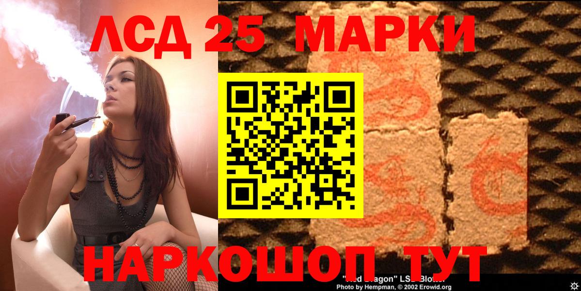 наркота  Вход с VPN  Саки  Марки N-bome 1500мкг 