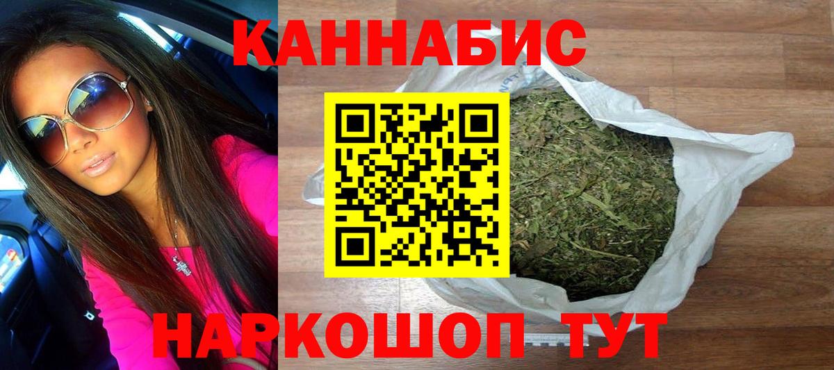 Конопля Ganja  Канабис сатива  Конопля семена  Саки  Вход с VPN 