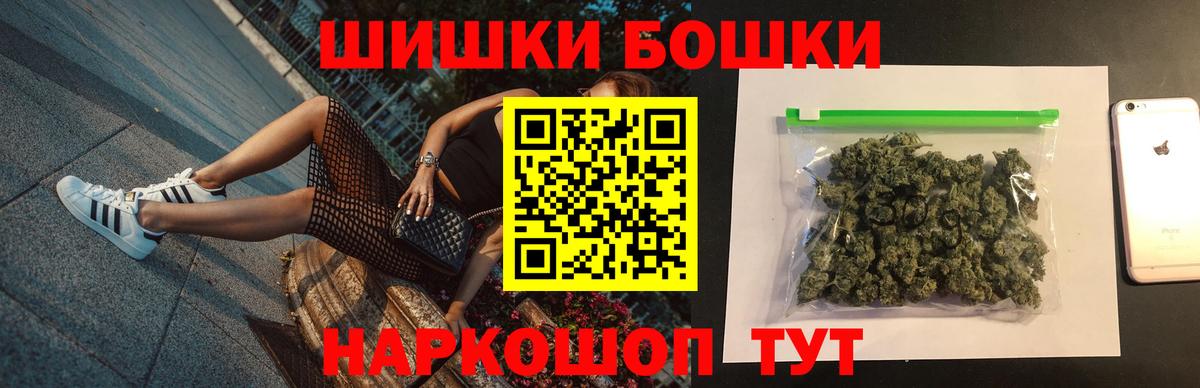 Каннабис индика Саки